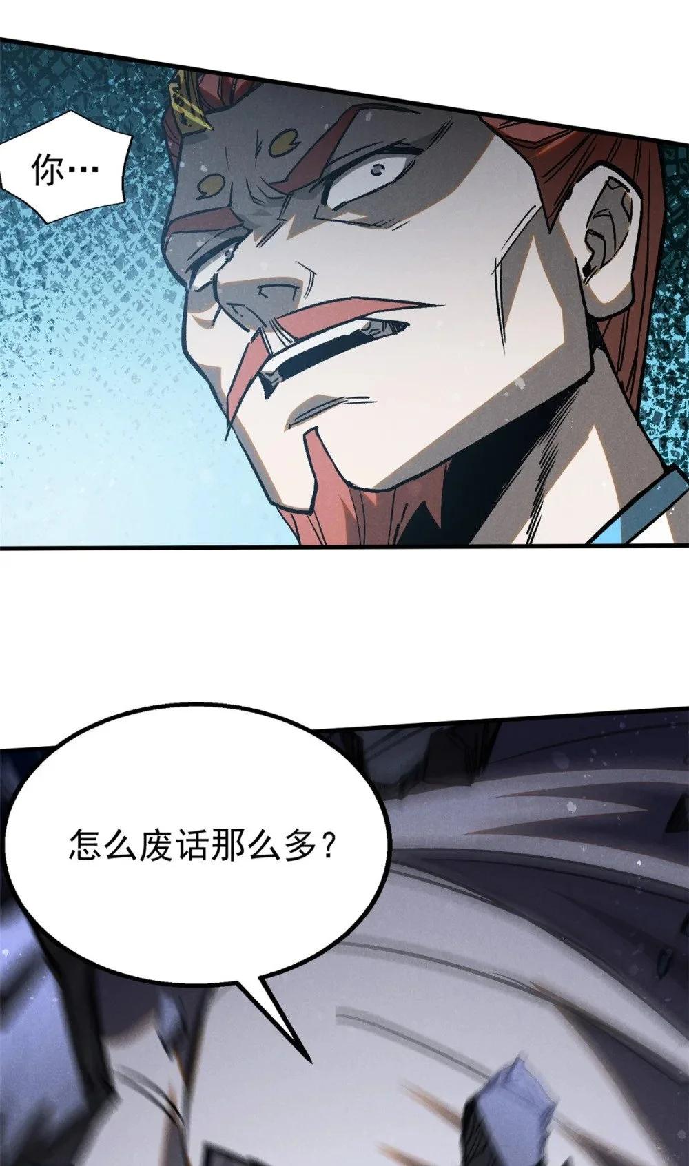 105 除魔56