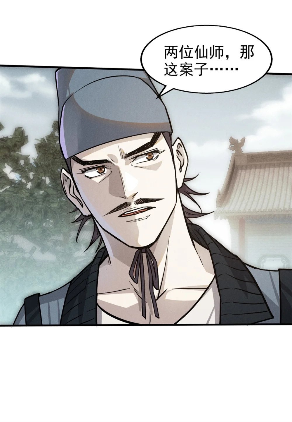 26 杀人妖魔25