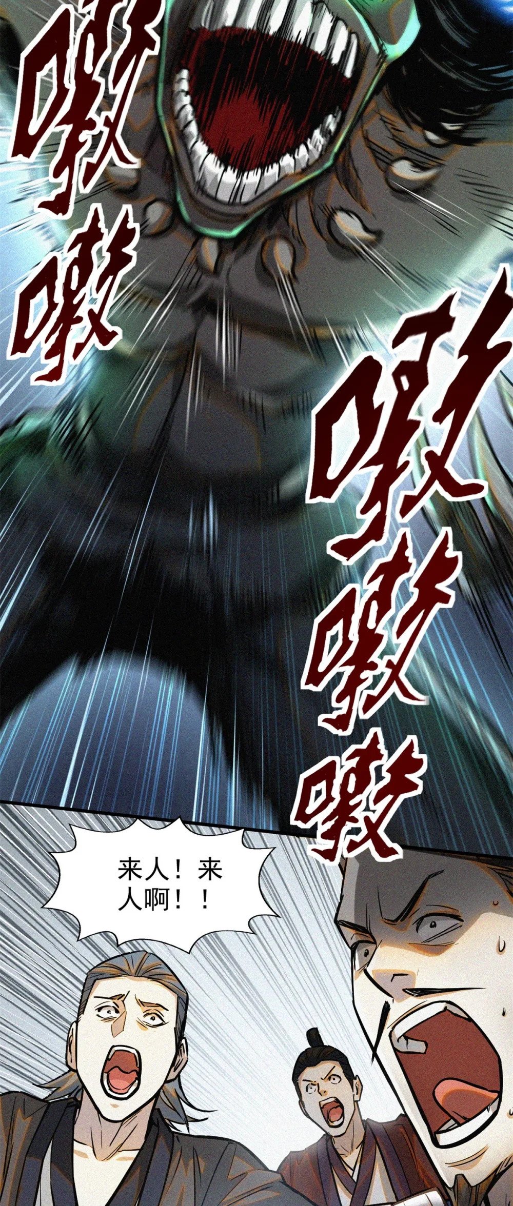 41 目的6