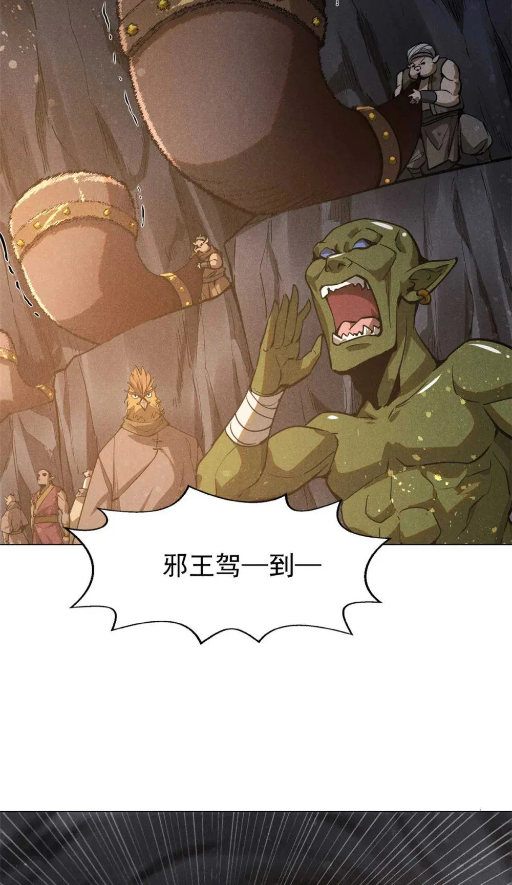 159 赴宴41