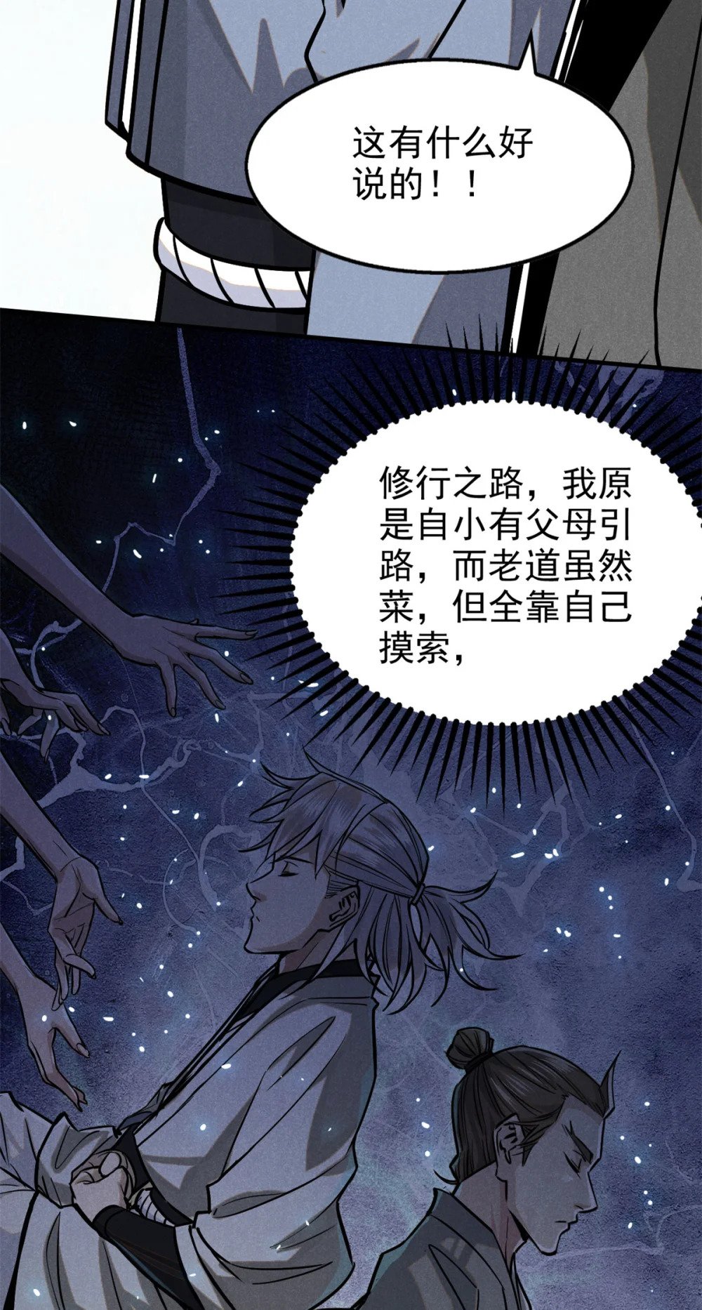 36 宝华会33