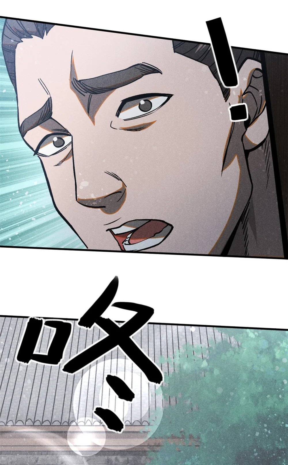 73 神龙太子31