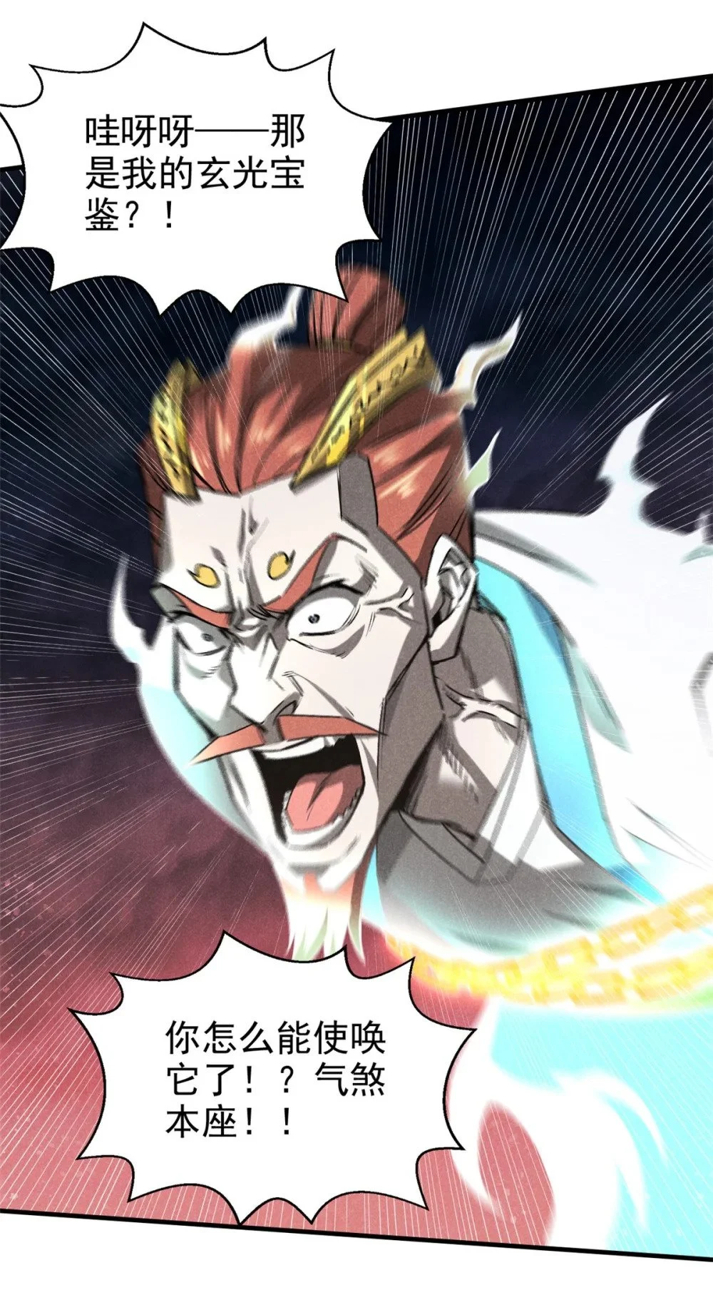 110 昆吾子9