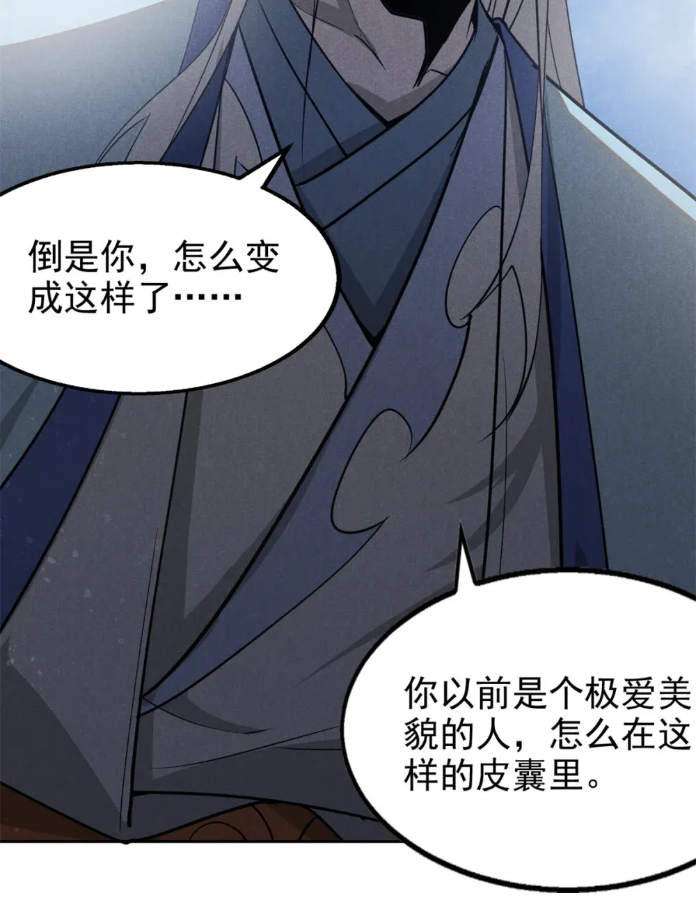 156 同舟共济，久别重逢41