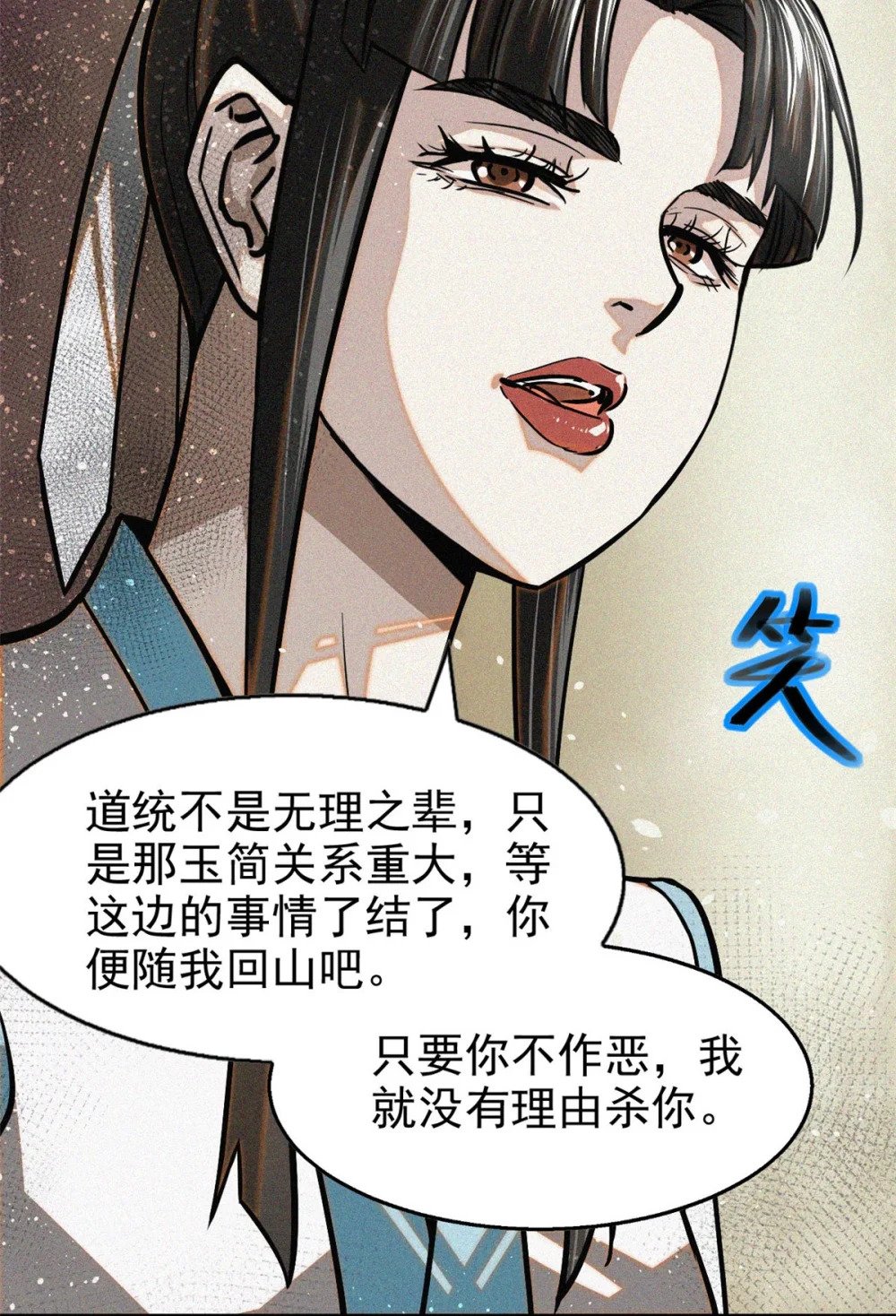 42 画圣余孽9