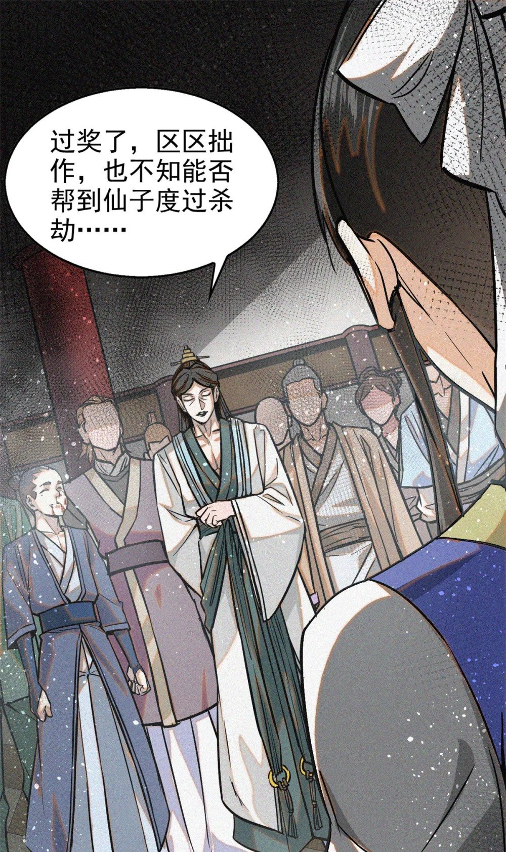 39 名卷？宝卷？38