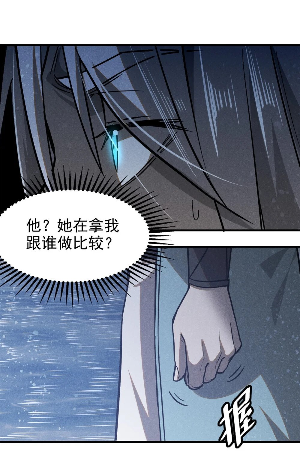 91 生死之间34