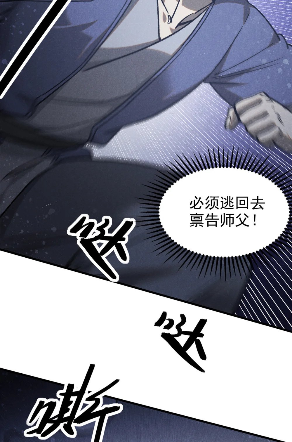 95 只待天时35