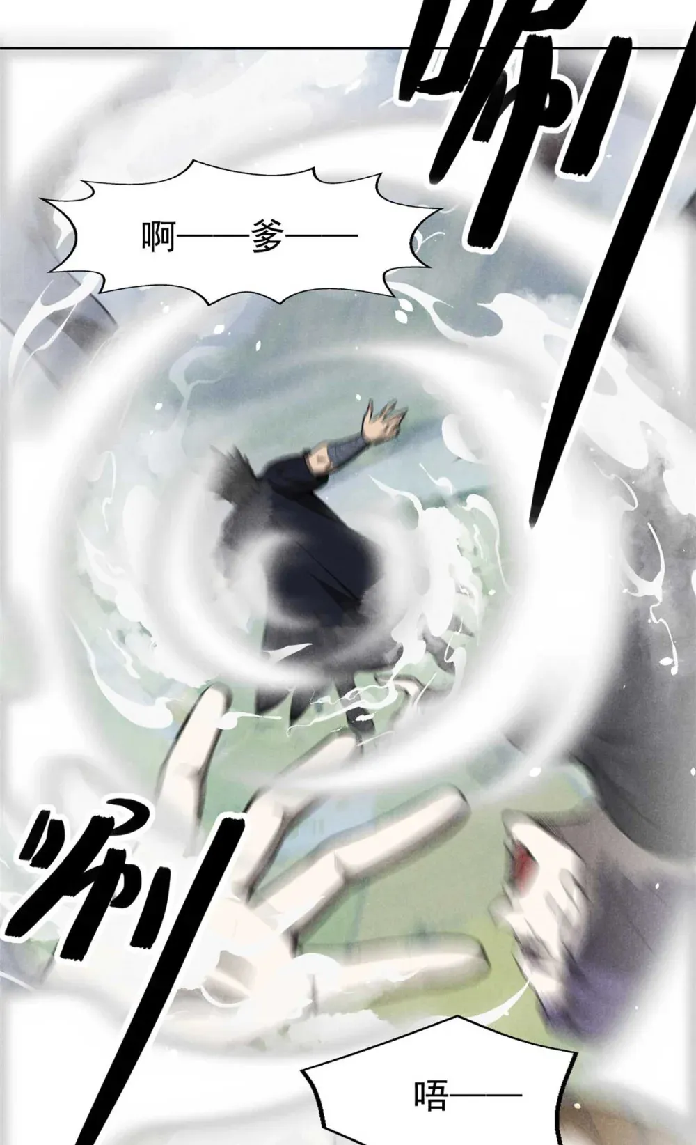 141 巧合？34