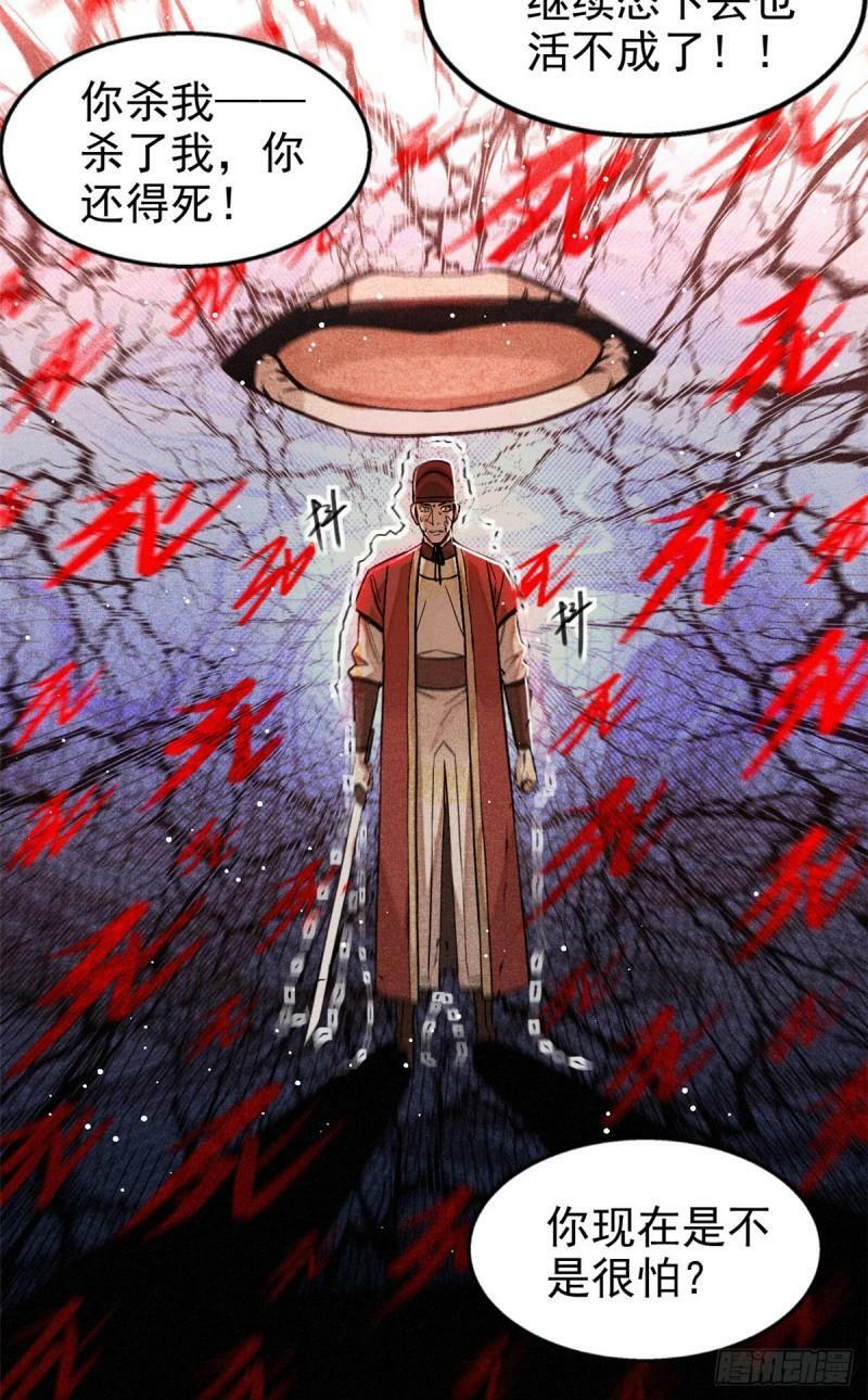 04 九公子44