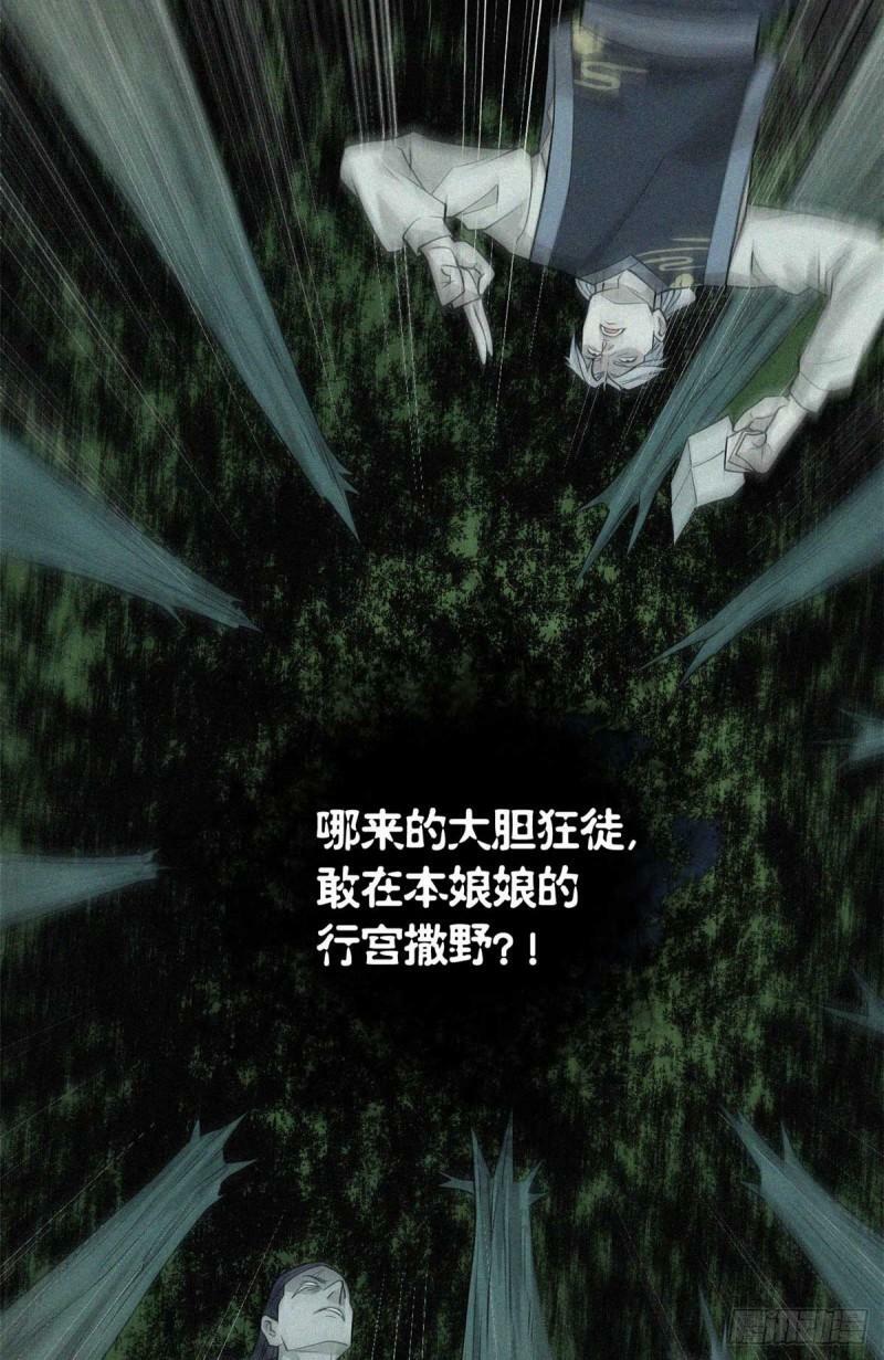 11 来客33
