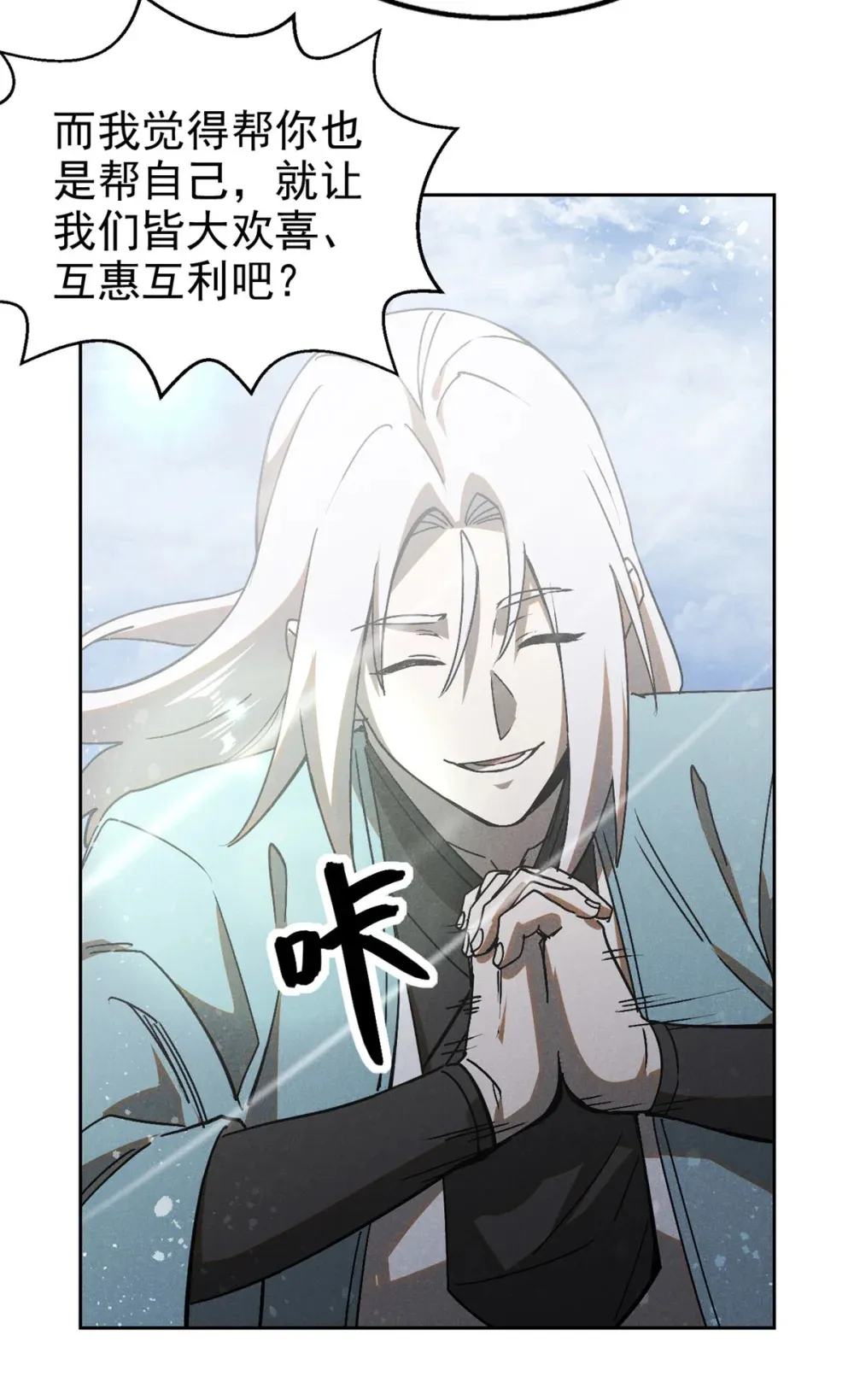 153 心中一劫10