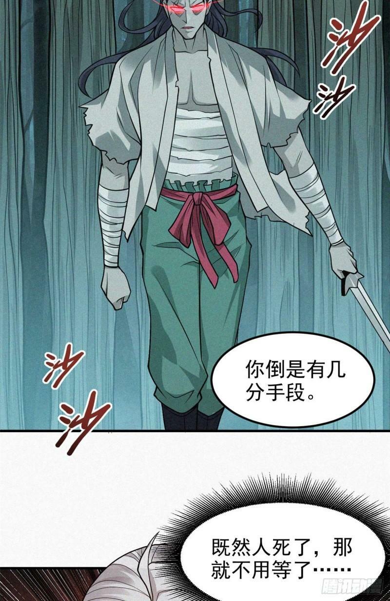 11 来客31