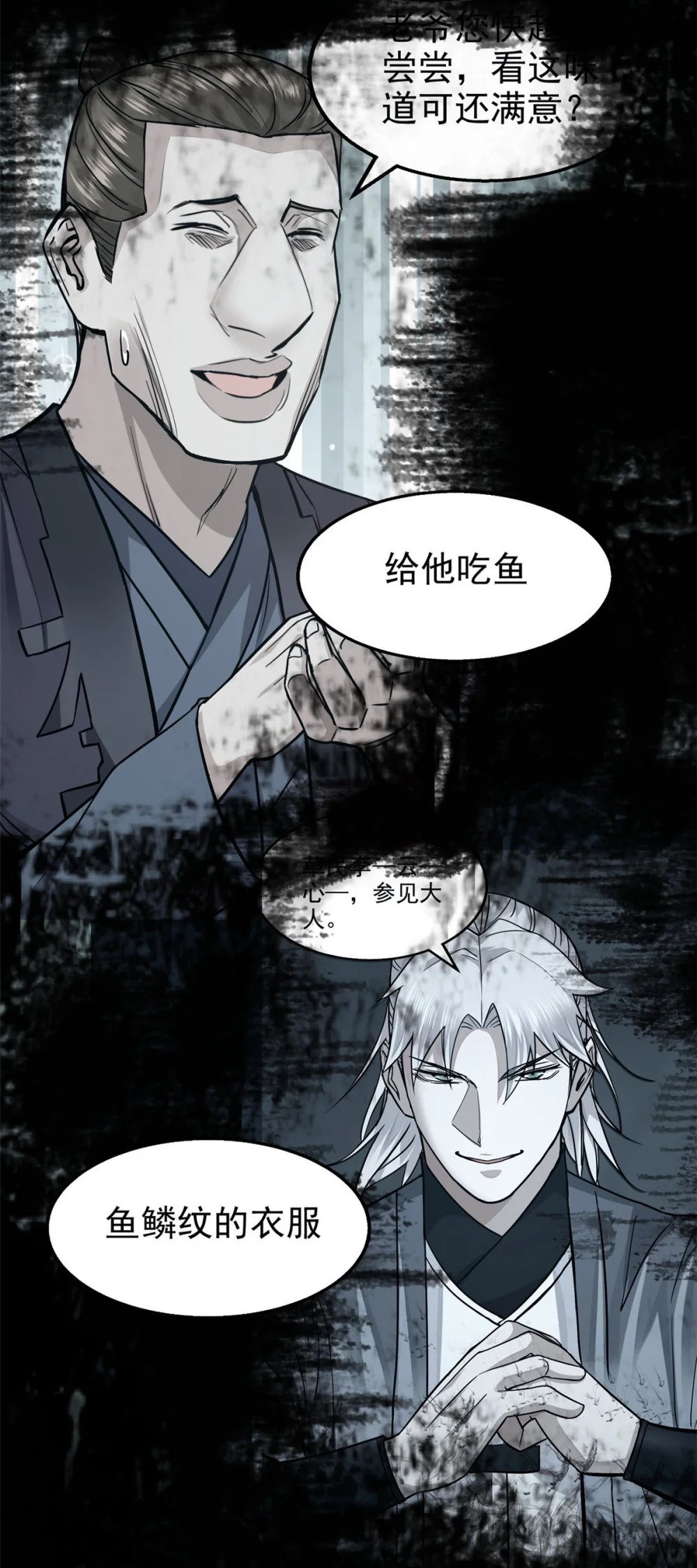 27 意识试验37