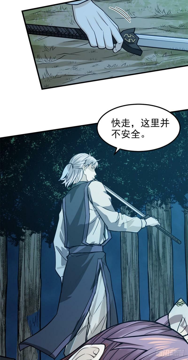10 障眼法35