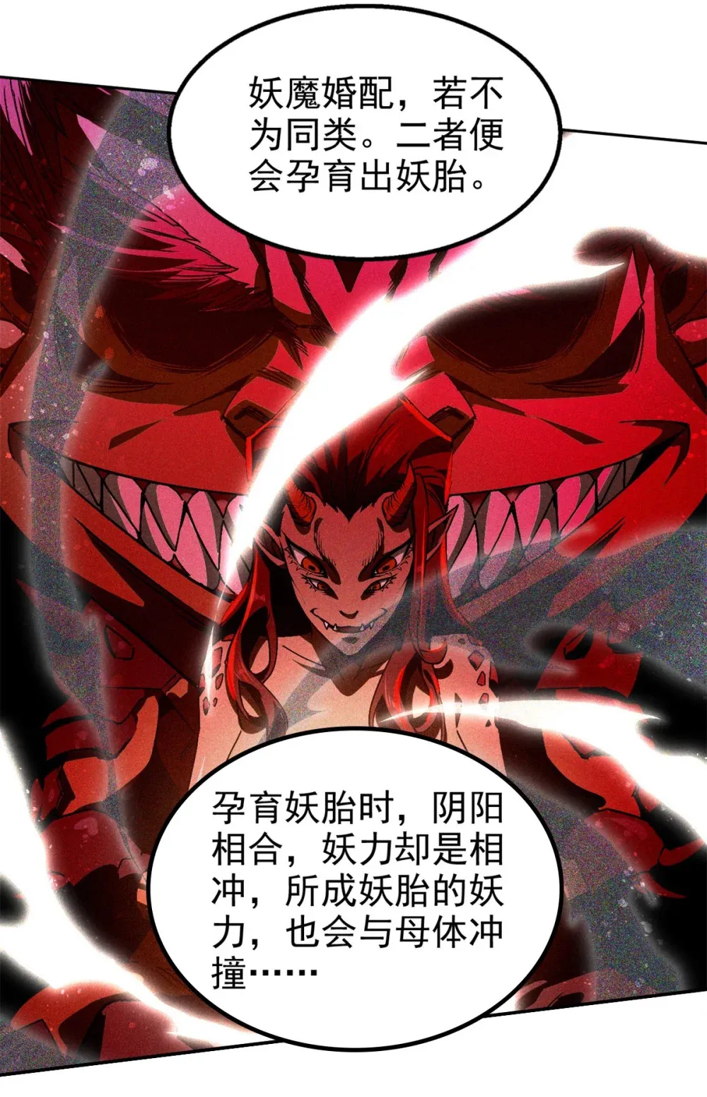153 心中一劫4