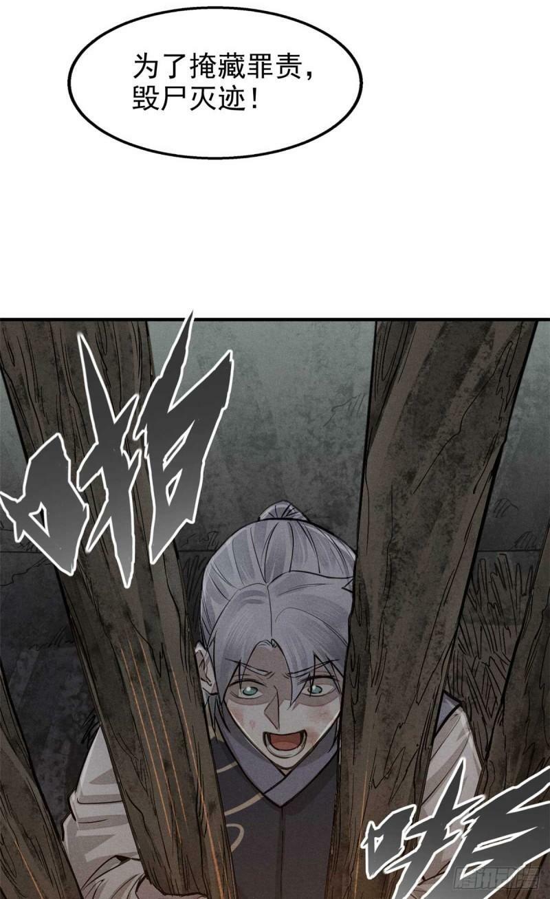 01 妖魔48