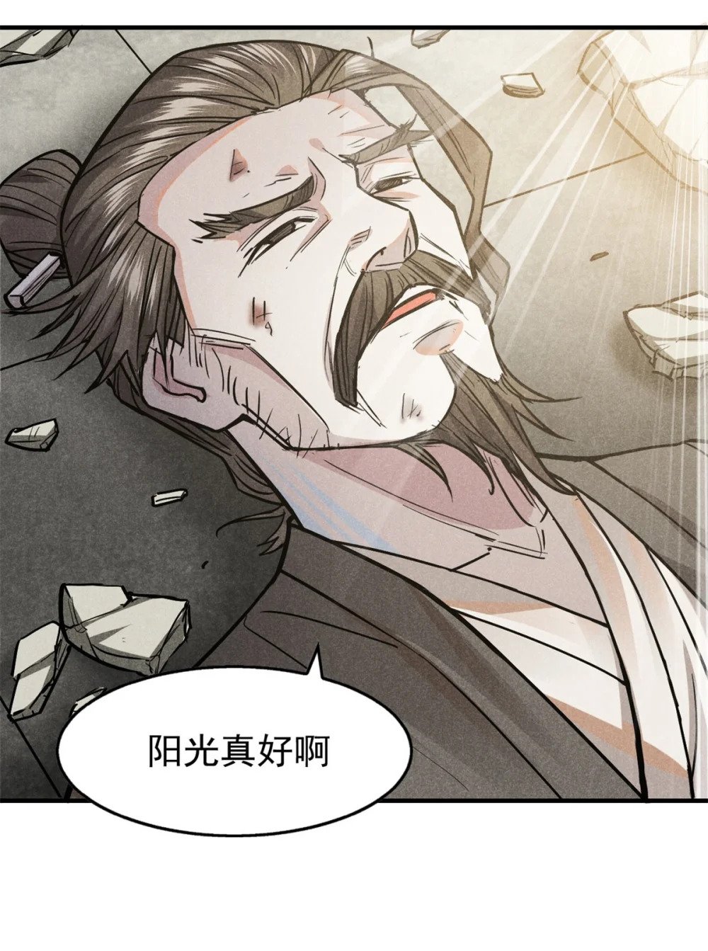 30 渭水龙王17