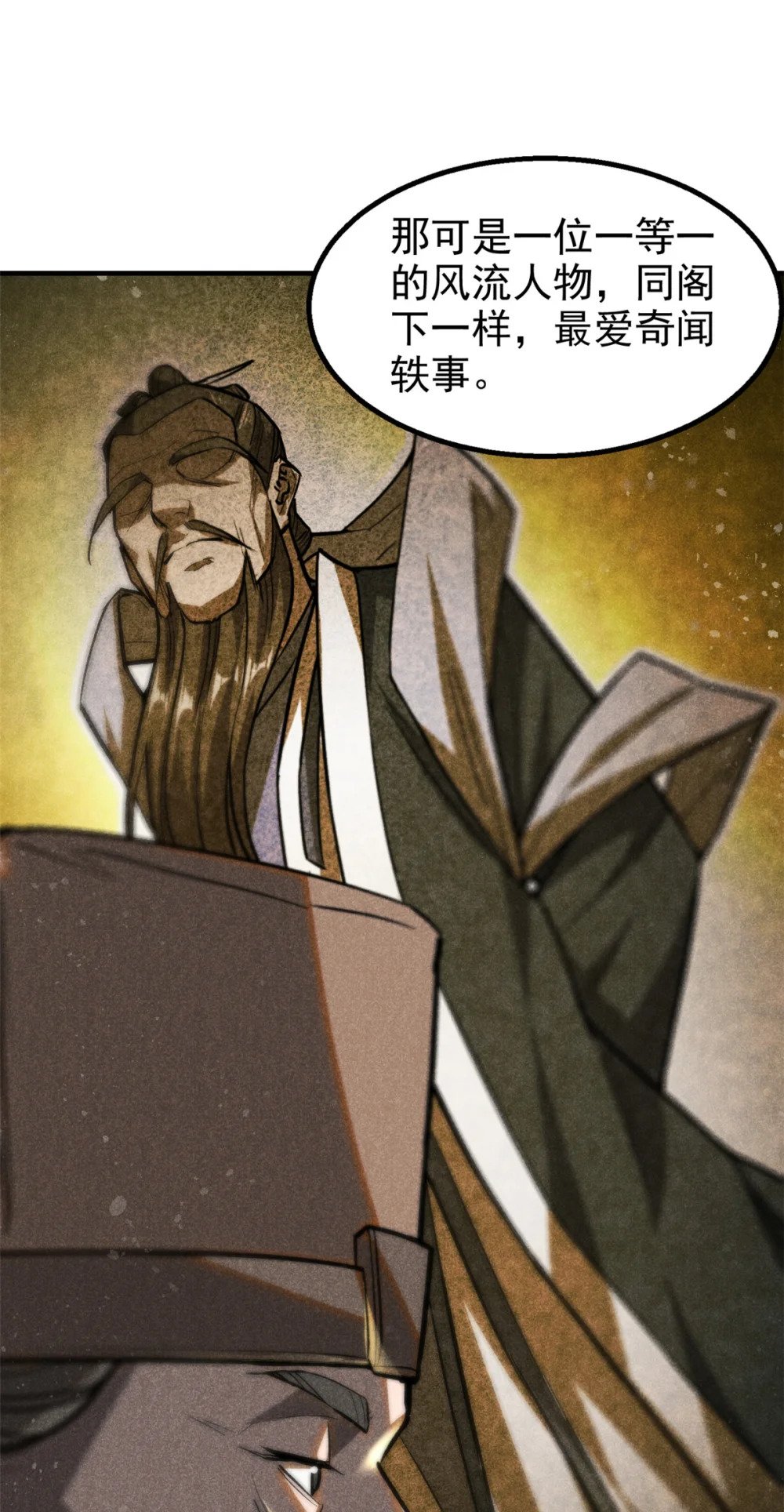 63 君山神人30
