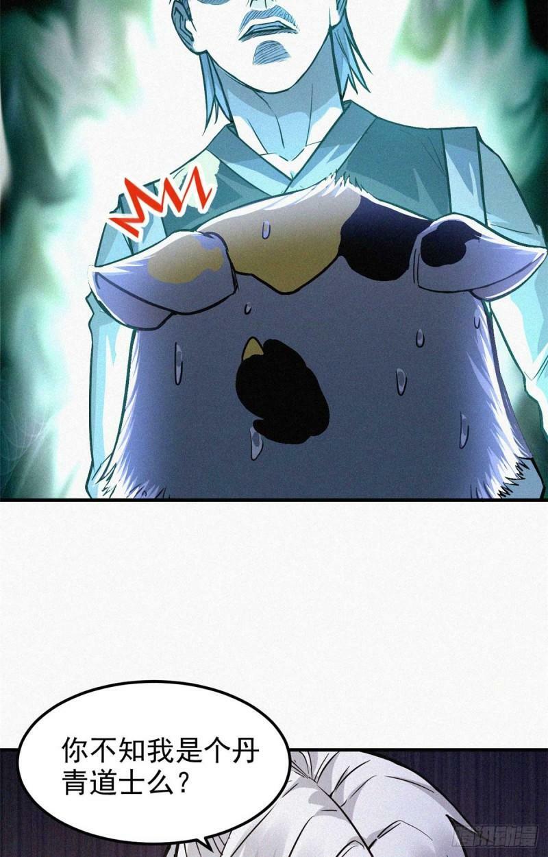 12 三花娘娘32
