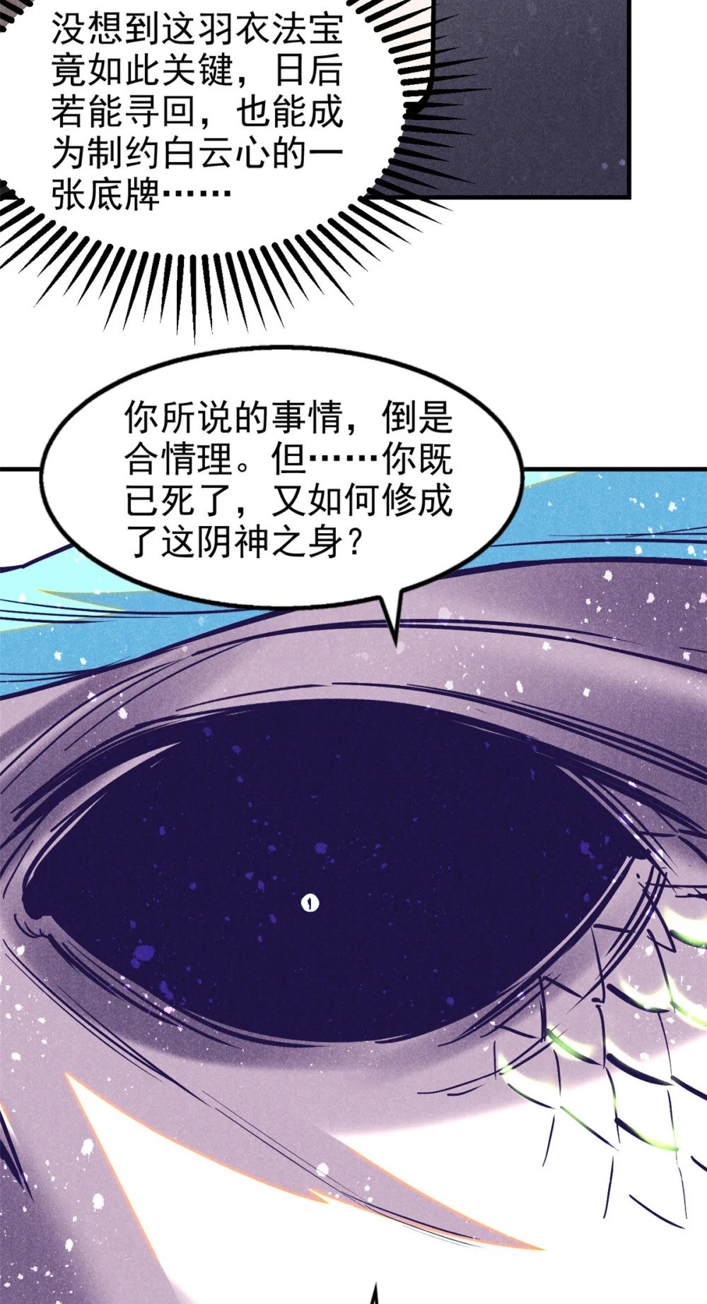 68 试探10