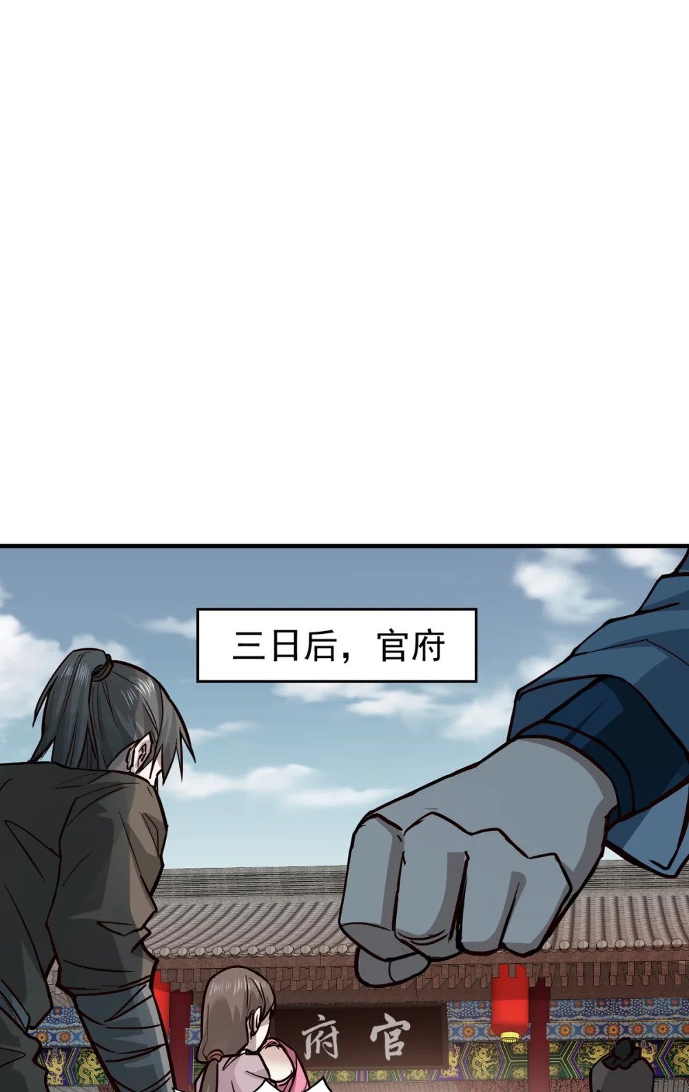 24 升堂30