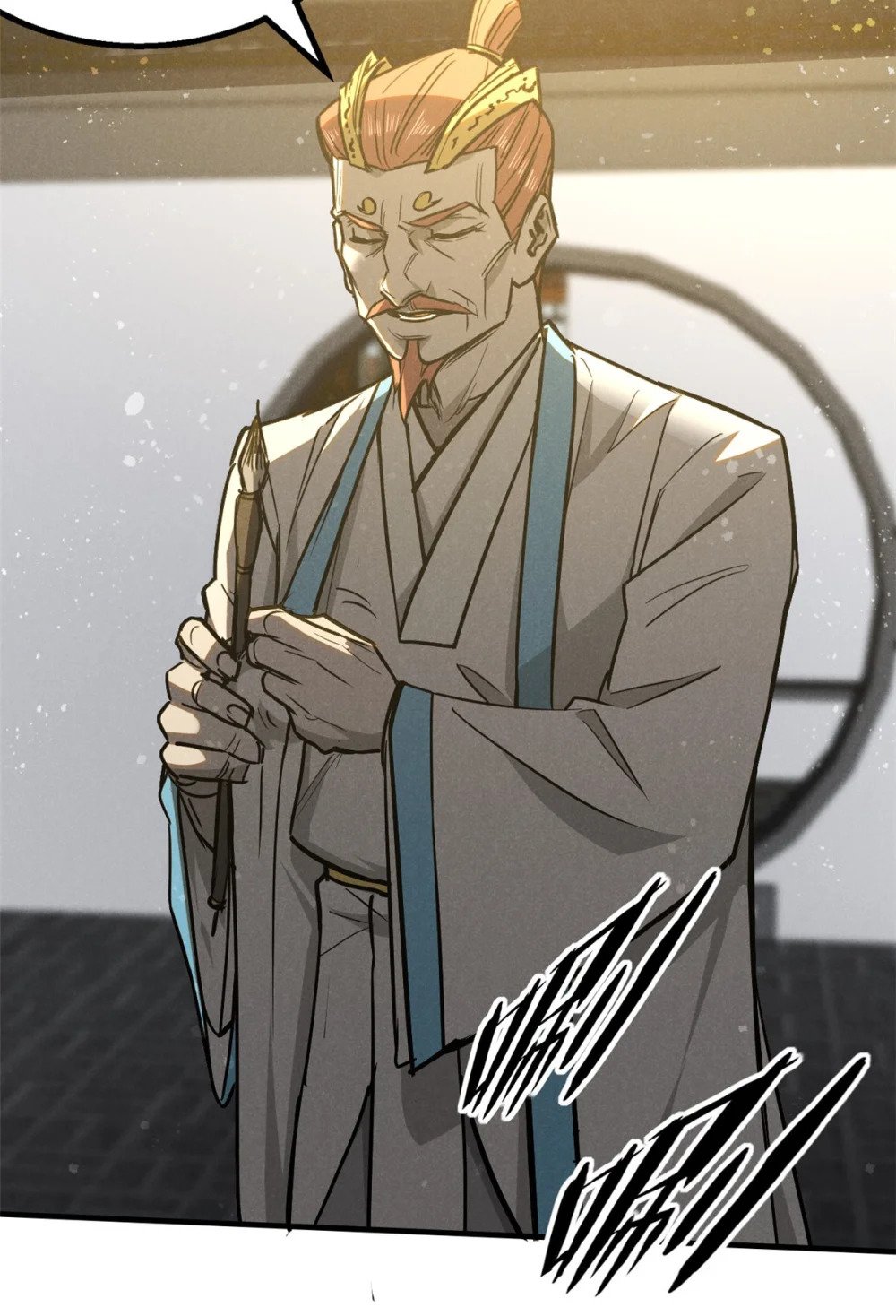 97 神龙王朝23