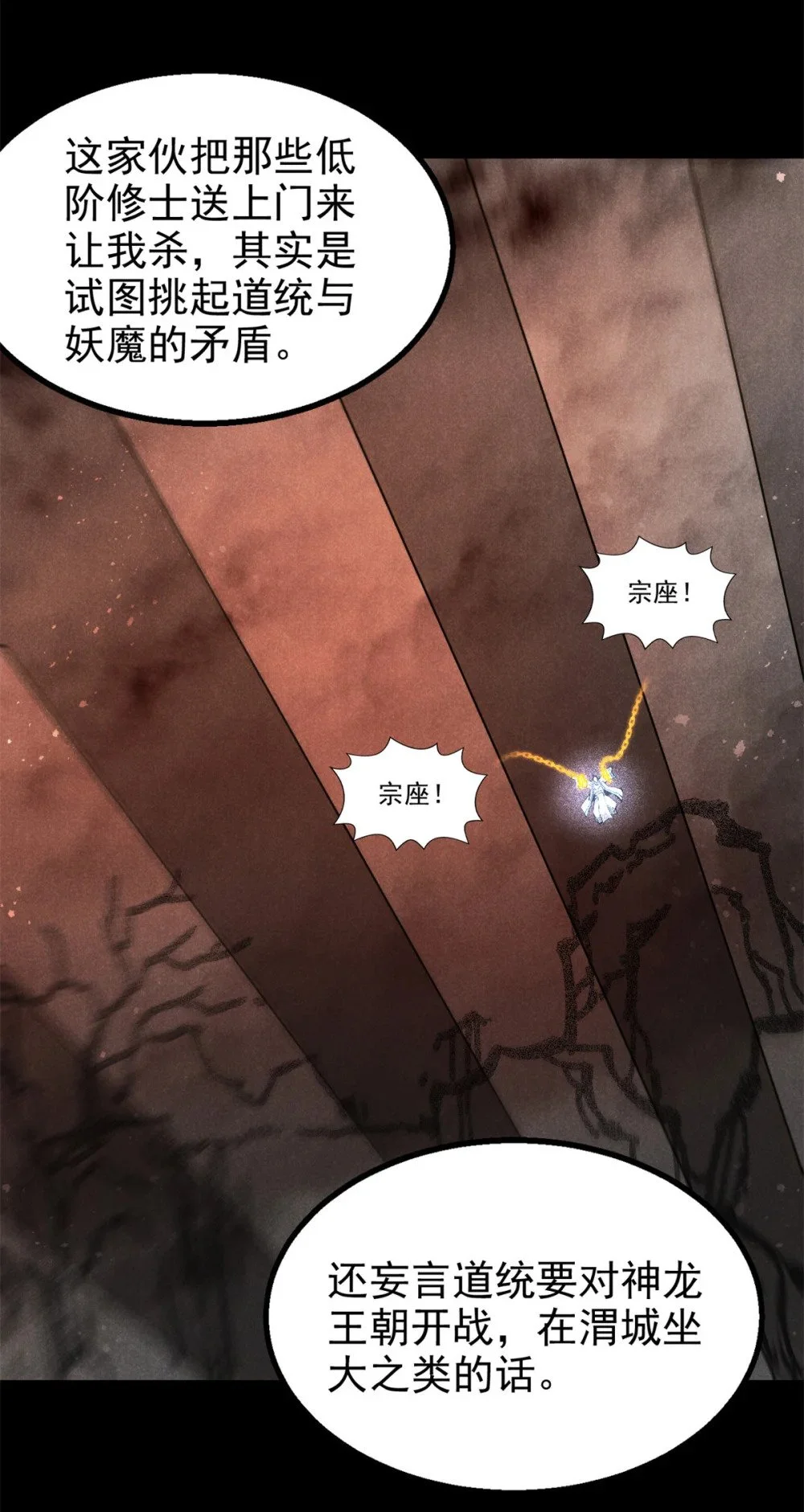 111 千里江山图26