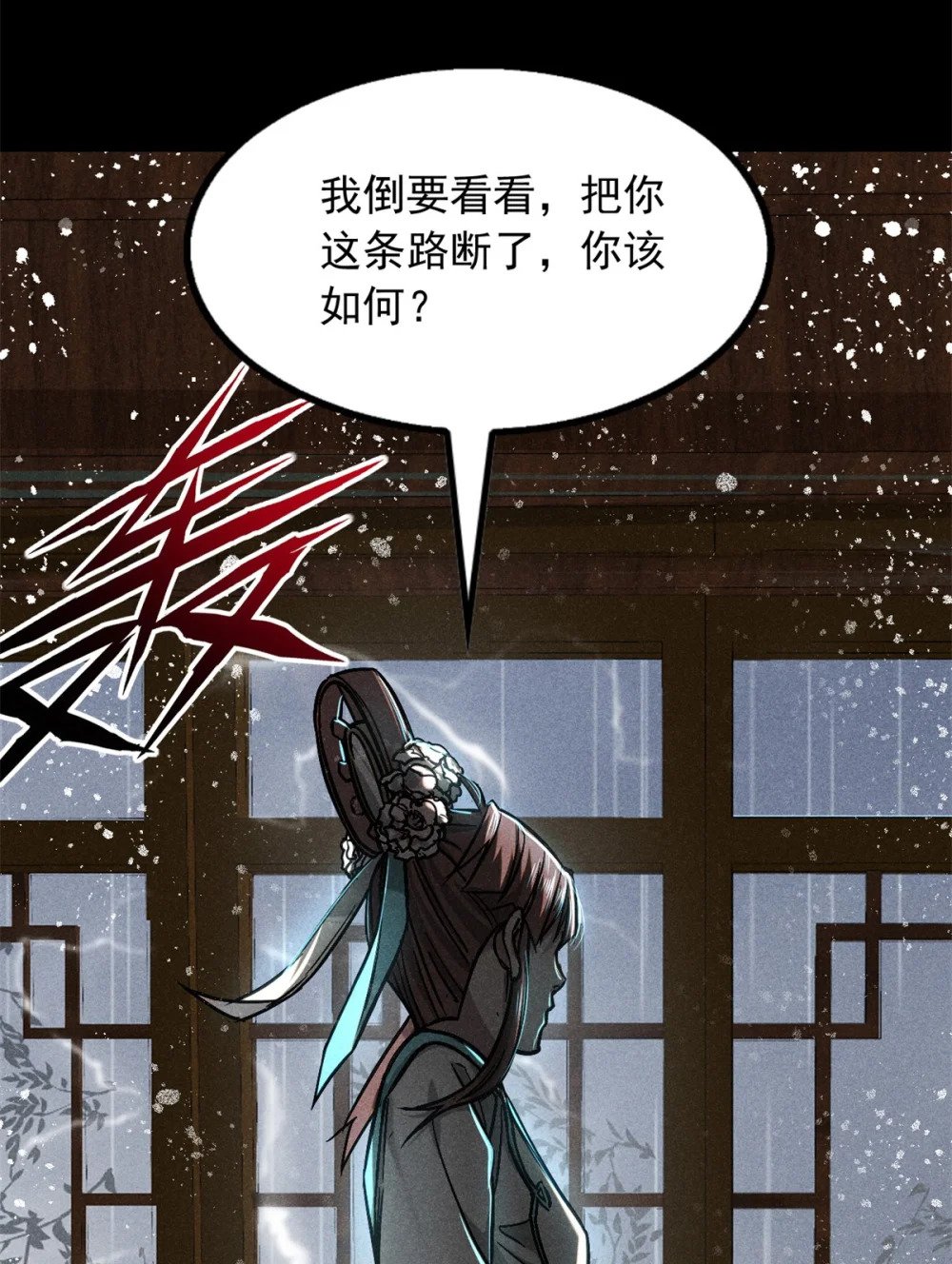 49 人魔31