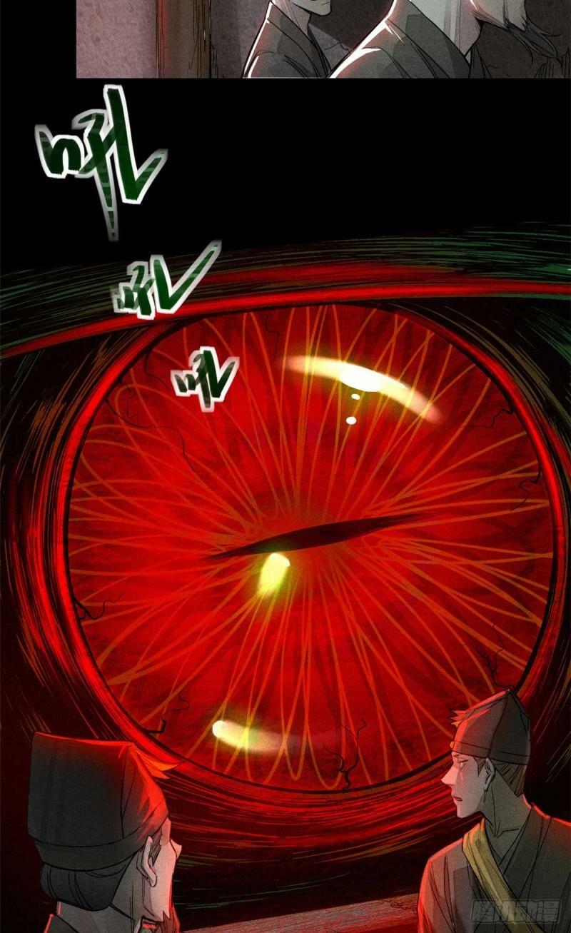 01 妖魔31