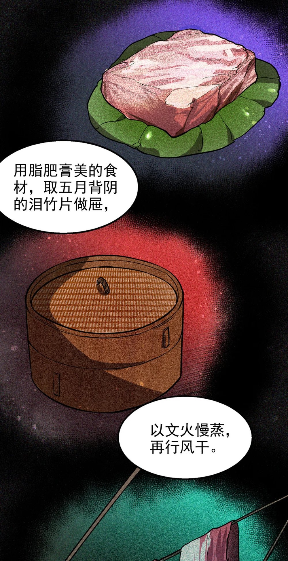 66 请君入瓮15