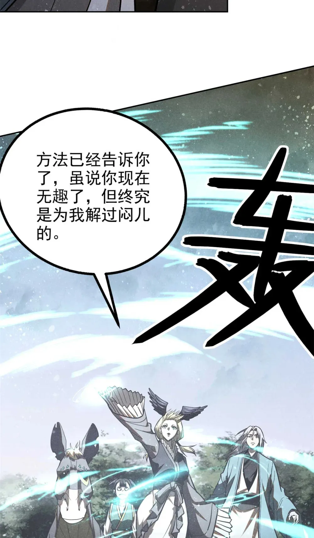 149 行宫后门3