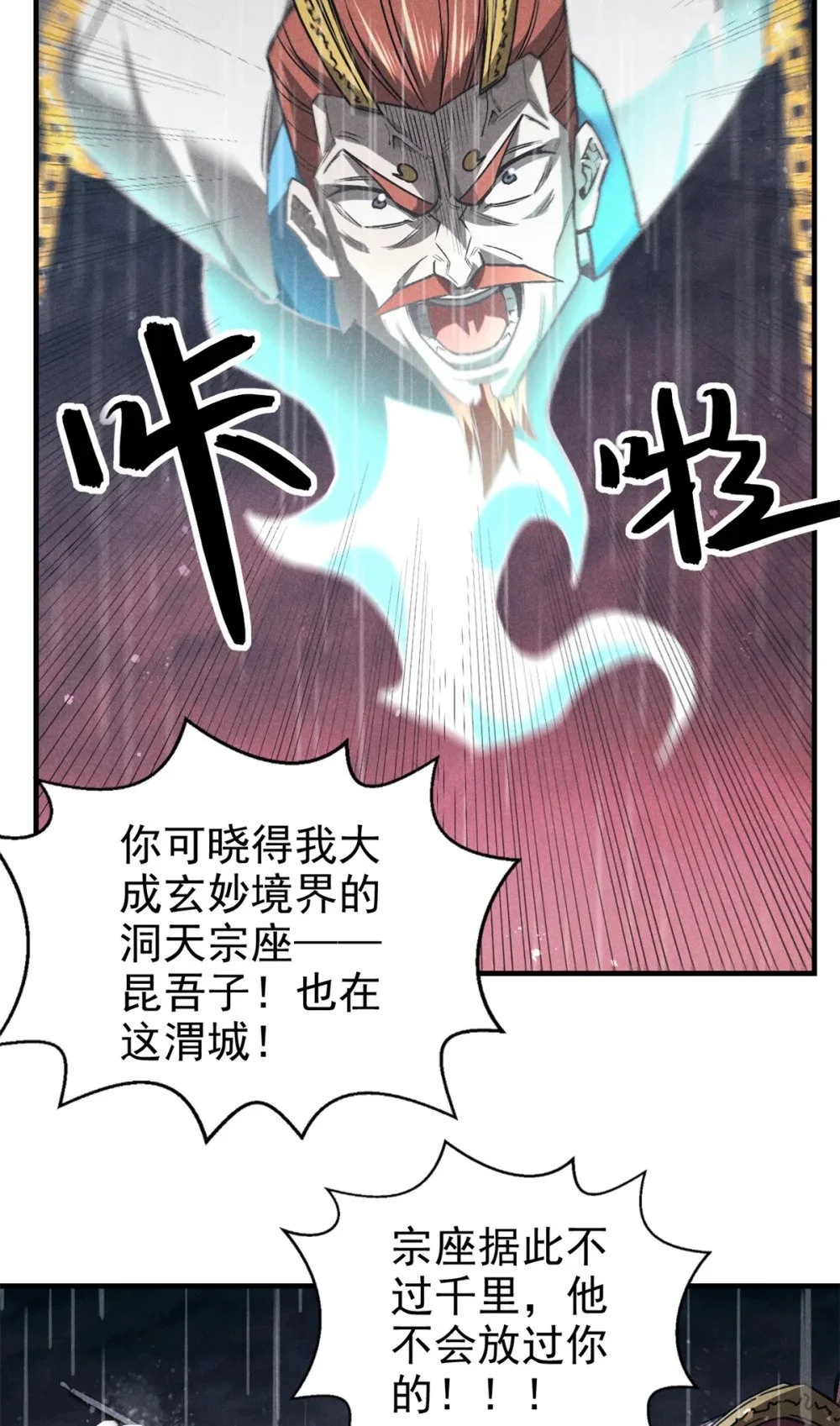 109 金蝉脱壳40
