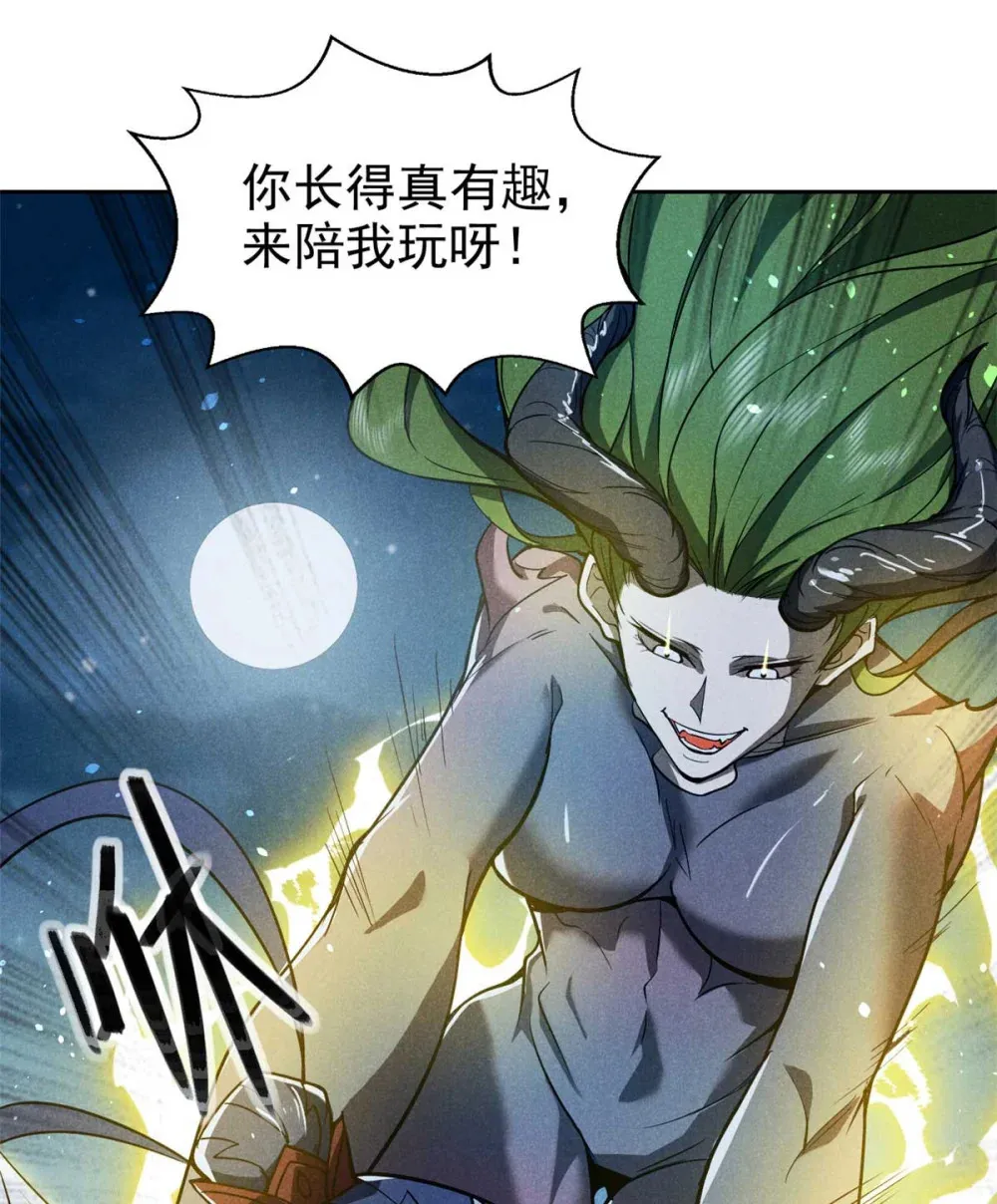 158 密谋37