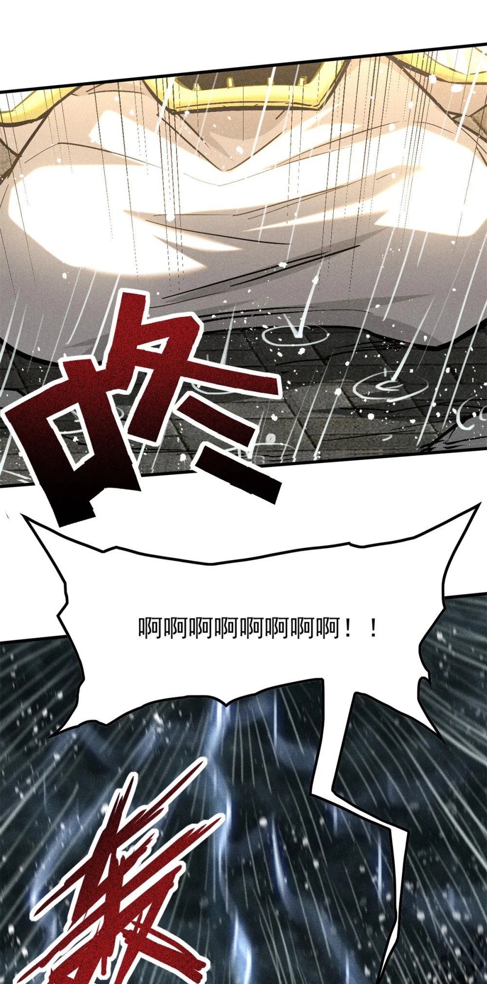 57 夺舍33