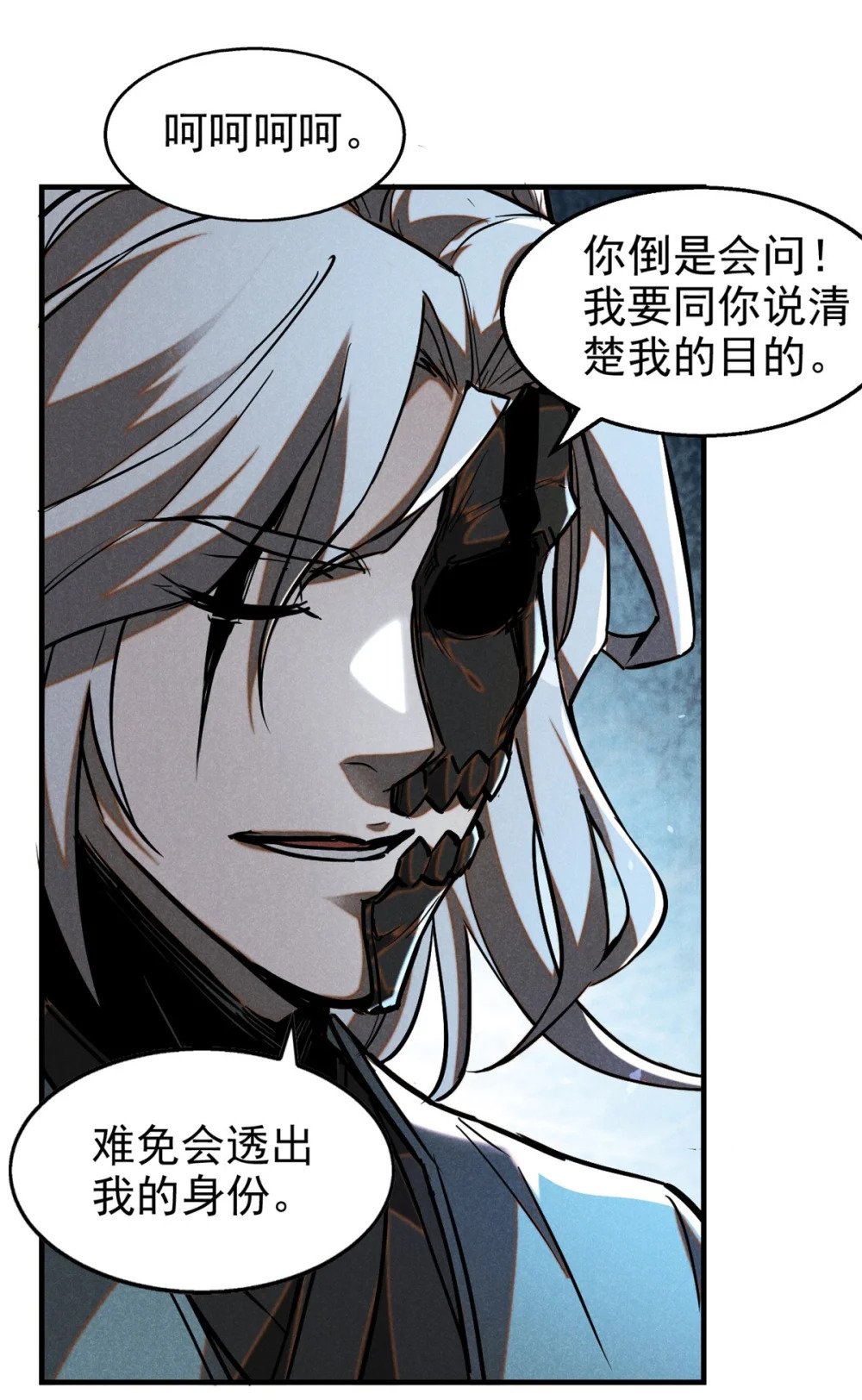83 阴差7