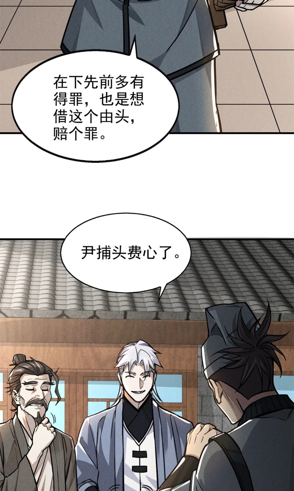 34 请帖38