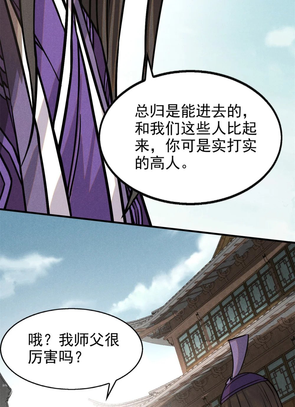 36 宝华会26