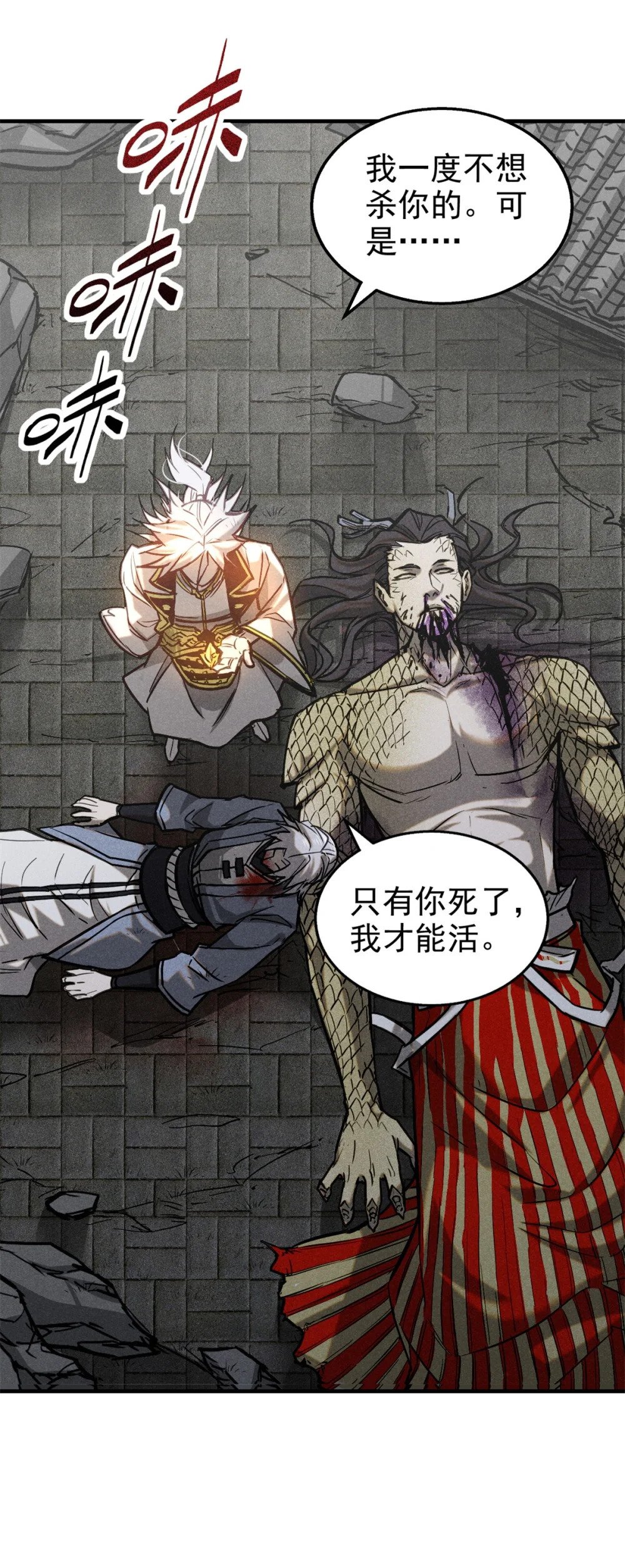 57 夺舍29