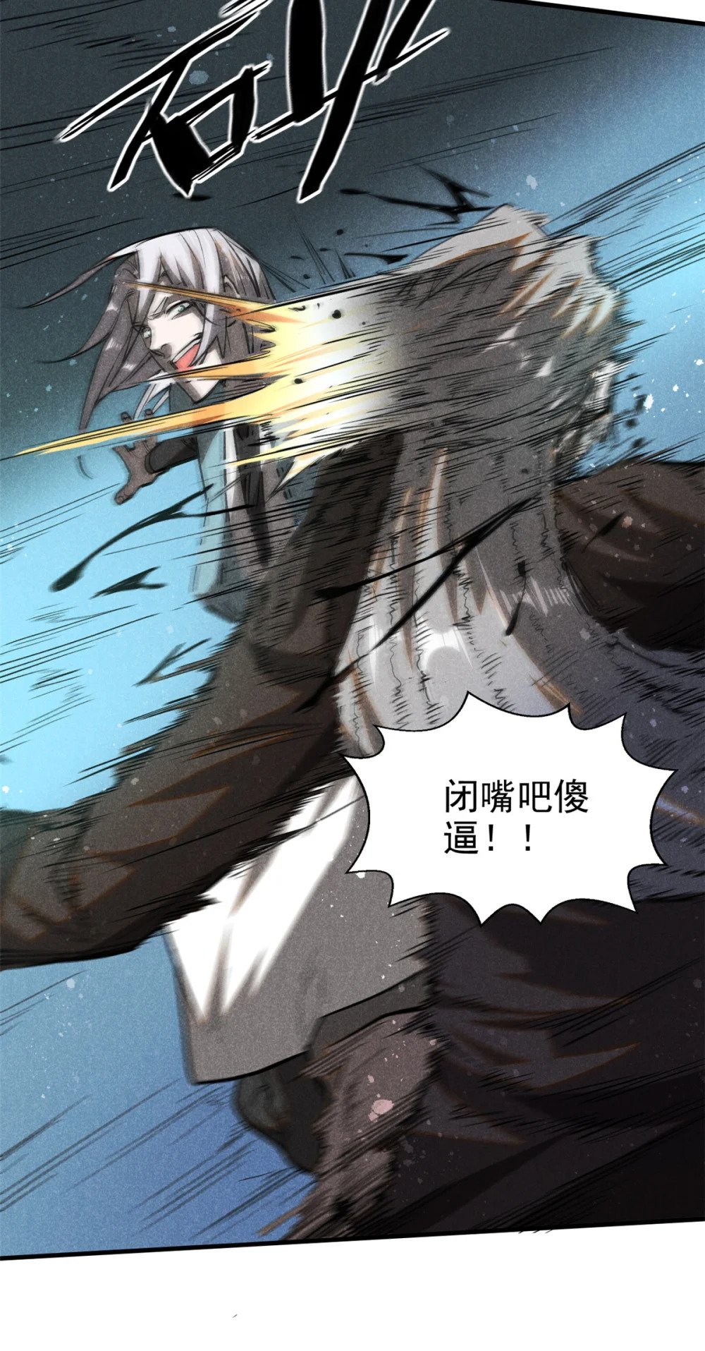 69 阎君的要事11