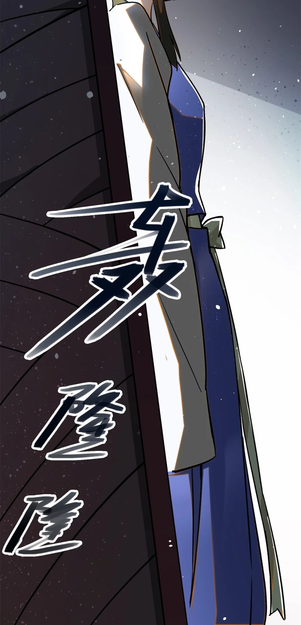 37 黑云压城城欲摧20
