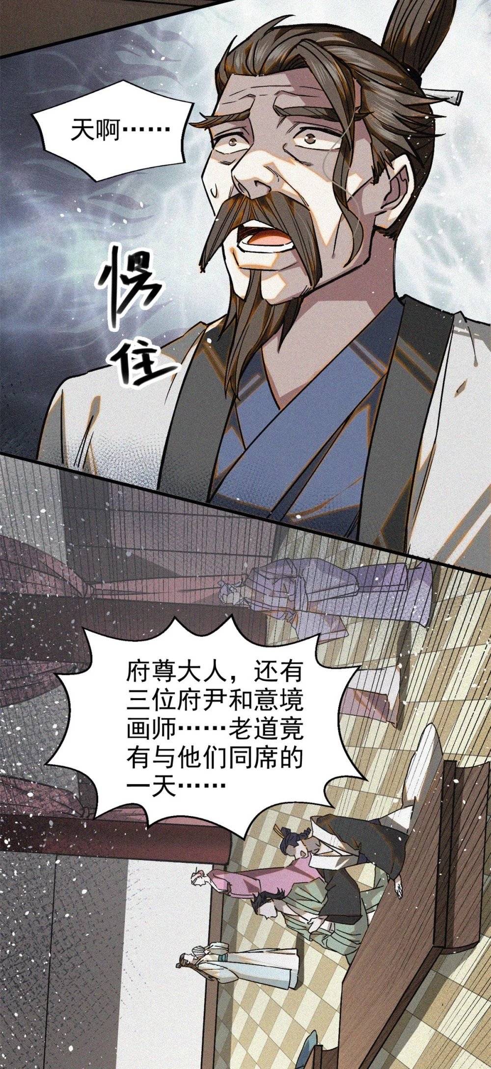 37 黑云压城城欲摧3