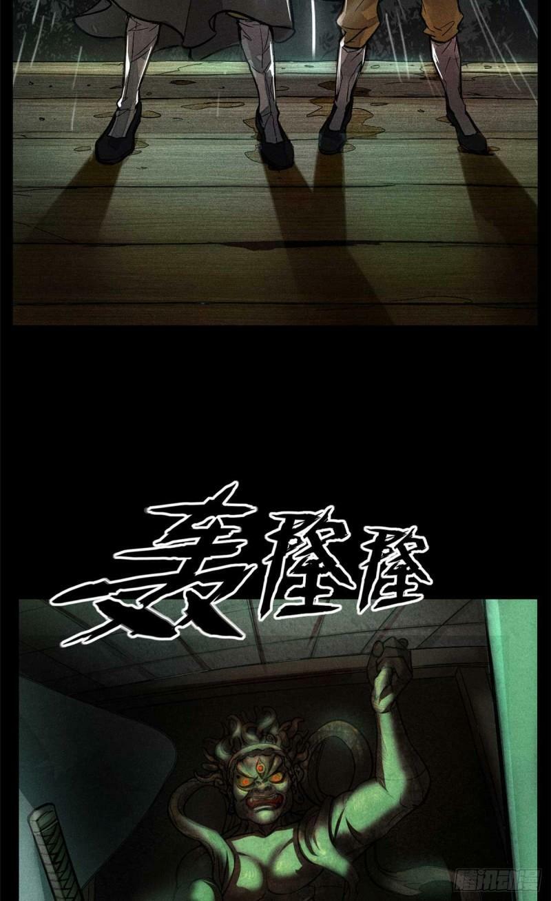 01 妖魔29