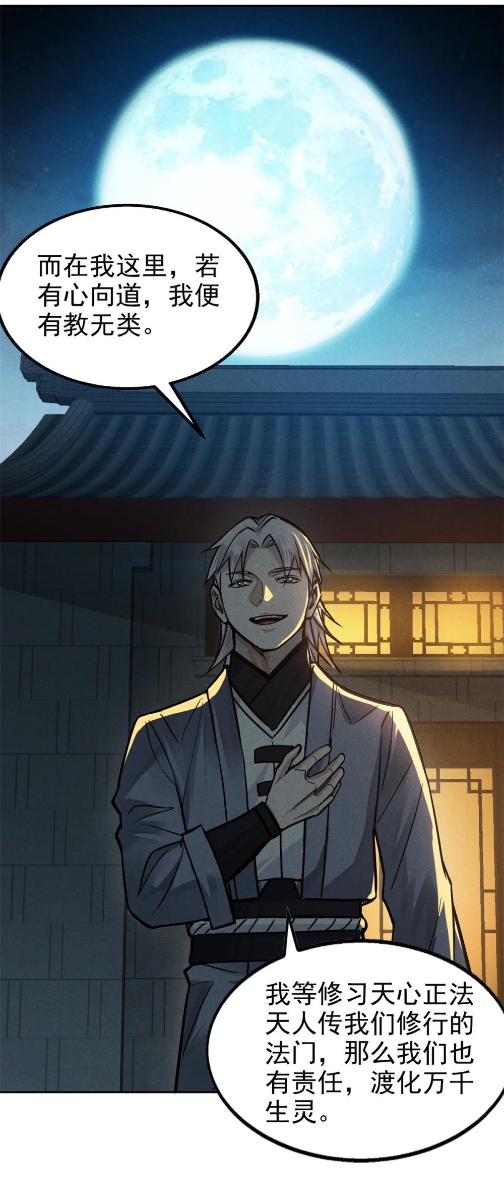 32 解惑24