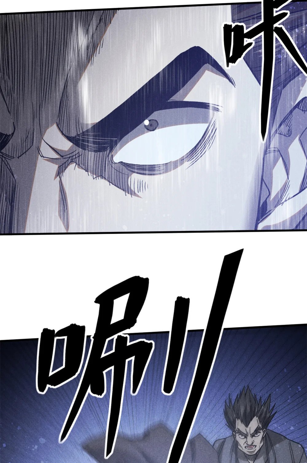 99 开杀戒24