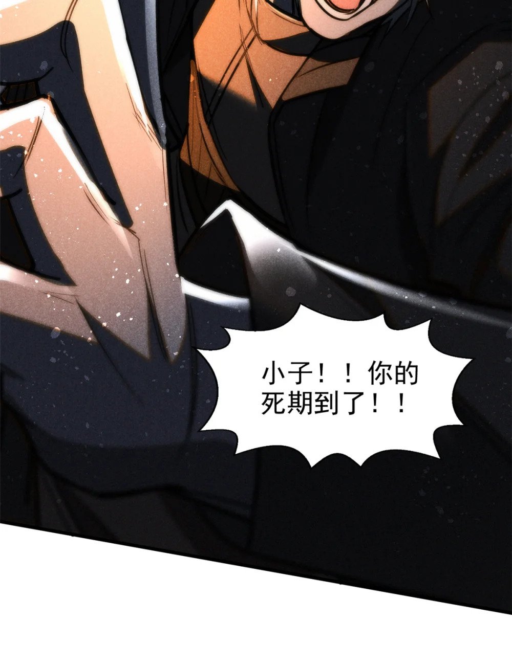 68 试探37