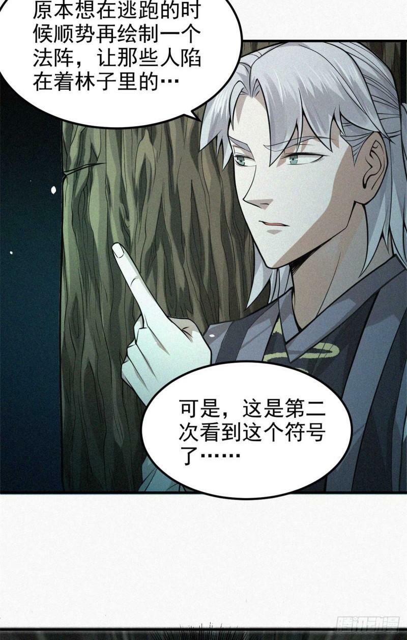 11 来客6