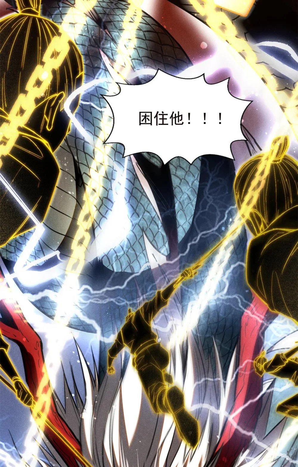 108 邺帝何在？！12