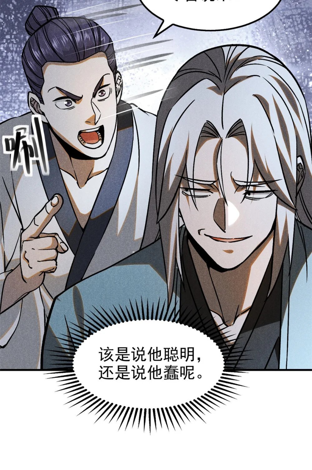 85 大善人14