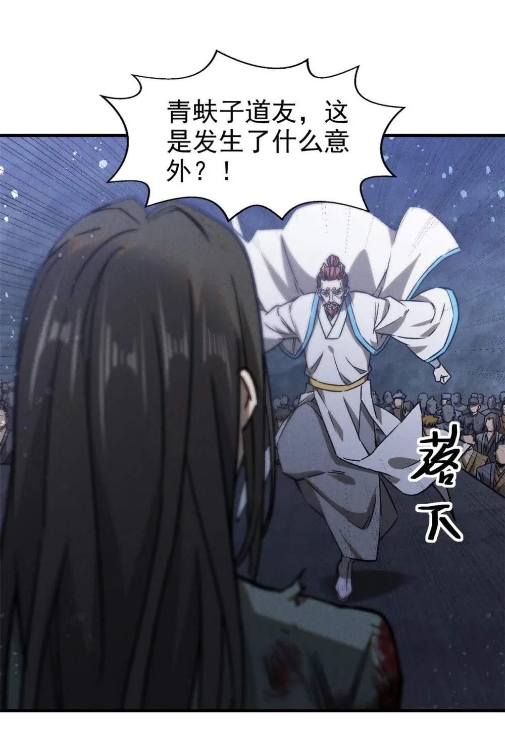 105 除魔47
